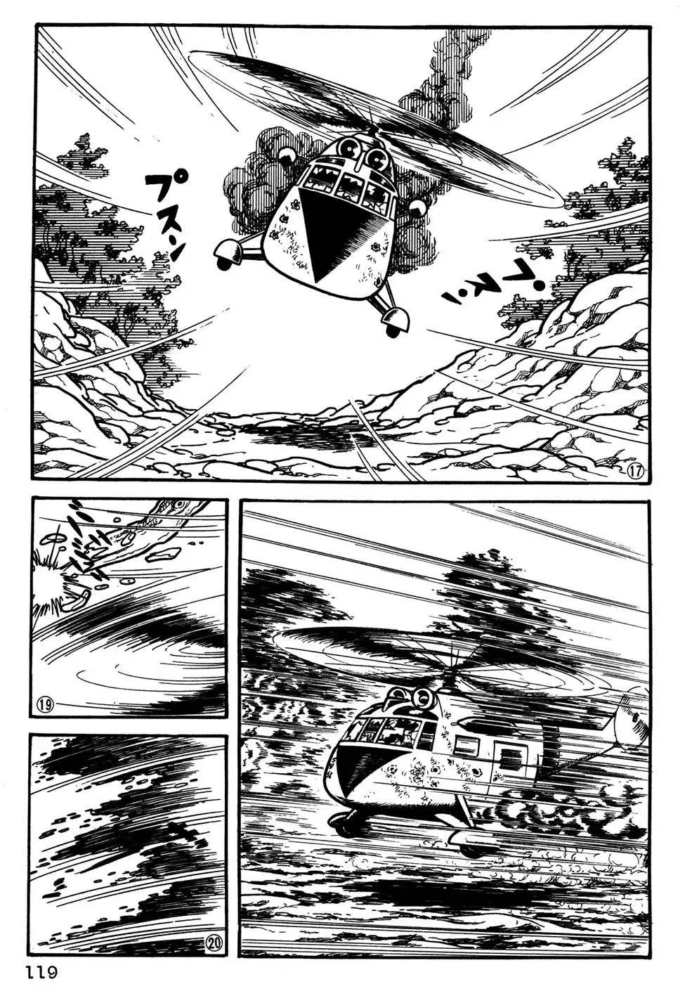 Giant Robo Chapter 28 4